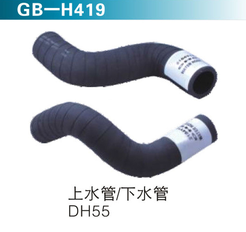 DH55上水管/下水管