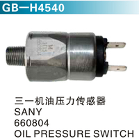 三一機油壓機傳感器SANY660804 OIL PRESSURE SWITCH