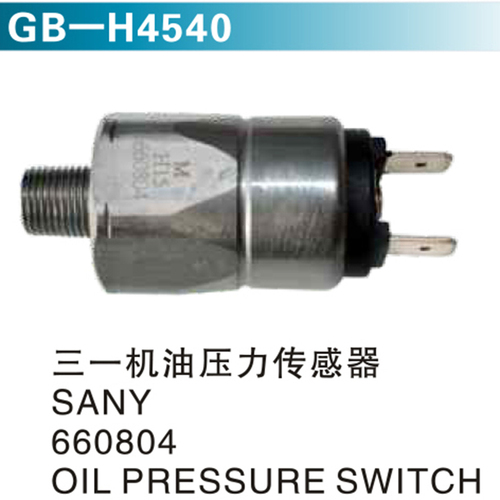 三一機(jī)油壓機(jī)傳感器SANY660804 OIL PRESSURE SWITCH