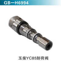 玉柴YC85卸荷閥