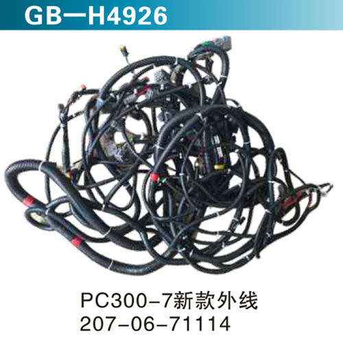 PC300-7新款外線 207-06-71114