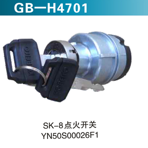 SK-8點(diǎn)火開(kāi)關(guān) YN50S00026F1