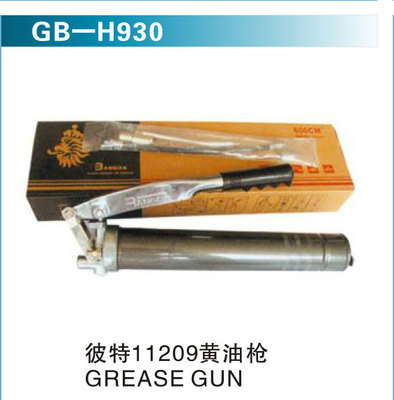 彼特11209黄油枪
