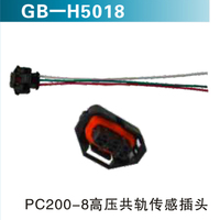 PC200-8高压共轨器传感插头