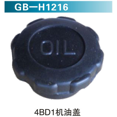 4BD1机油盖