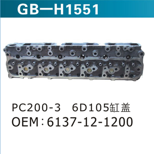 PC200-3 &nbsp;6D105缸蓋 &nbsp;OEM.6137-12-1200