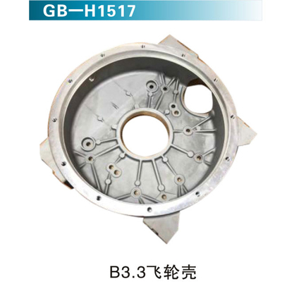 B3.3飞轮壳