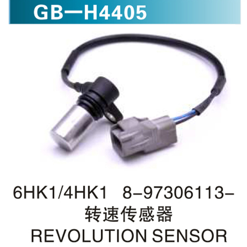 6HK1 4HK1 8-97306113-轉速傳感器 REVOLUTION SENSOR