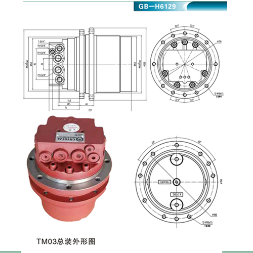 TM03總裝外形圖