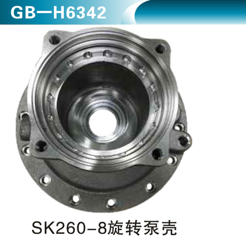 SK260-8旋轉泵殼