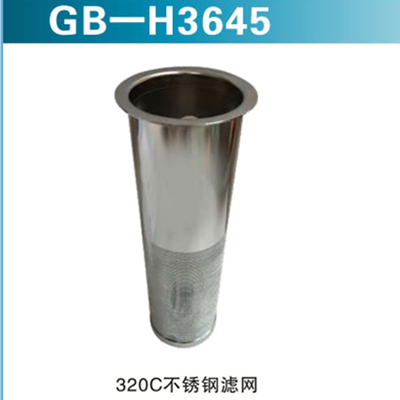 320C不锈钢滤网