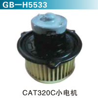 CAT320C小電機