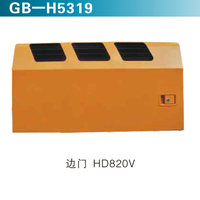 边门HD820V