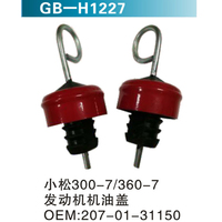 小松300-7 360-7 發(fā)動(dòng)機(jī)油蓋 OEM：207-01-31150