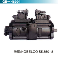 神鋼KOBELCO SK350-8