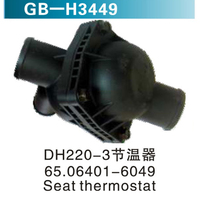 DH220-3节温器  65.06401-6049  Seat thermostat
