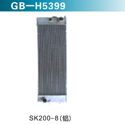 SK200-8(铝）
