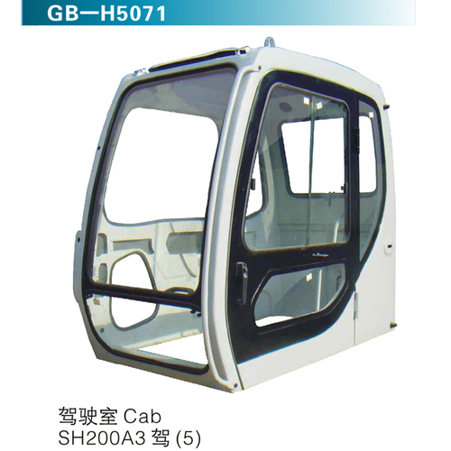 駕駛室 Cab SH200A3駕（5）