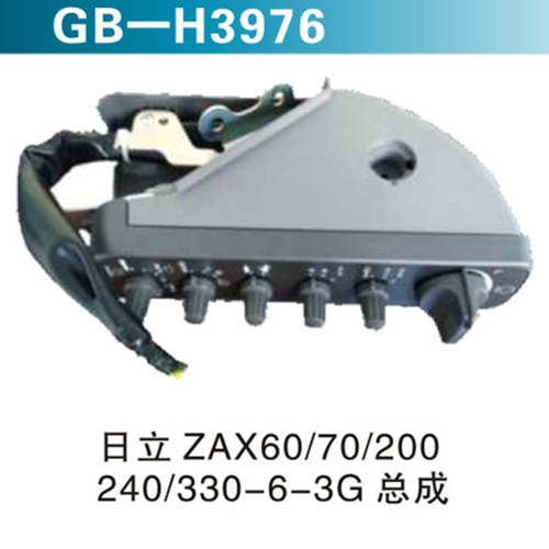 日立ZAX 60 70 2500 240 330-6-3G 總成