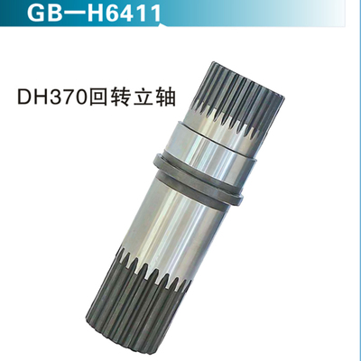 DH370回转立轴