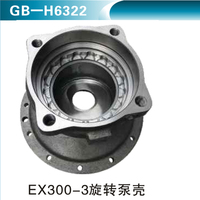 EX300-3旋转泵壳