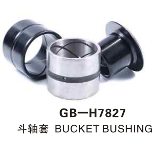 GB-H7827斗軸套 BUCKET BUSHING