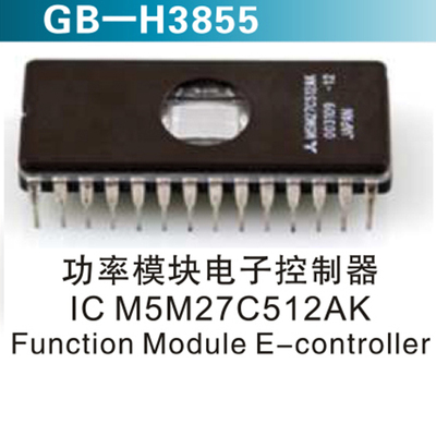 功率模块电子控制器 IC M5M27C512AK &nbsp;Function Module E-controller