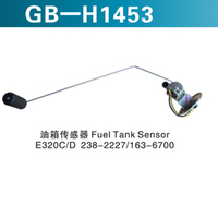 油箱傳感器Fuel Tank Sensor E320.D 238-2227.163-6700