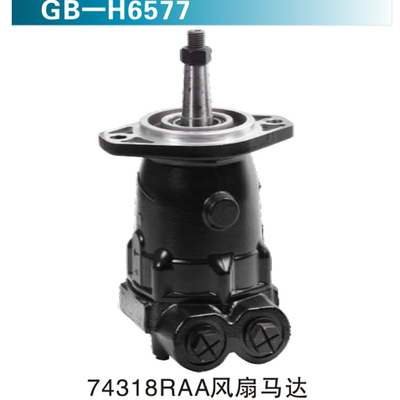 74318RAA风扇马达