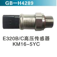 E320B C高壓傳感器KM16-5YC