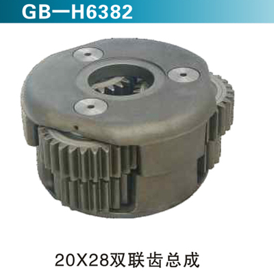 20X28双联齿总成 (2)