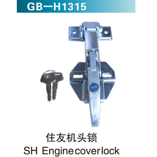 住友機(jī)頭鎖 SH Engine coverlock