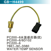 PC200-6水温感应器(优)PC200-6 6D102 PC220-6 7861-92-3380