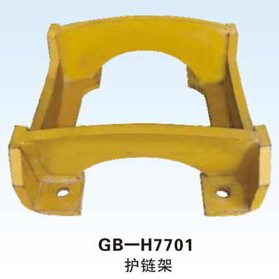GB-H7701护链架