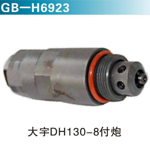 大宇DH130-8付炮