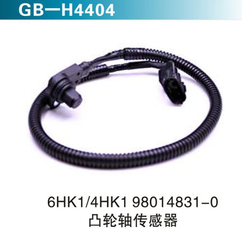 6HK1 4HK1 98014831-0 A凸轮轴传感器