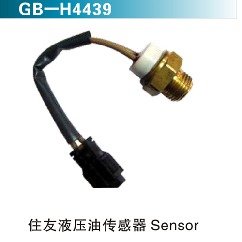 住友液壓油傳感器 Sensor