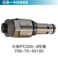 小松PC200-3付炮709-70-55100