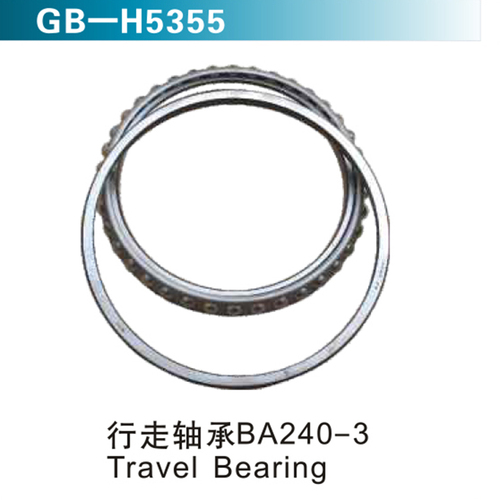 行走軸承BA240-3 Travel Bearing