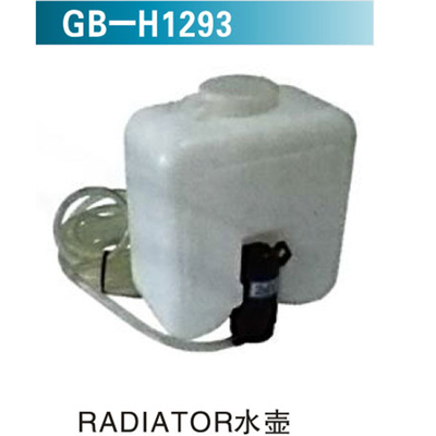 RADIATOR水壶