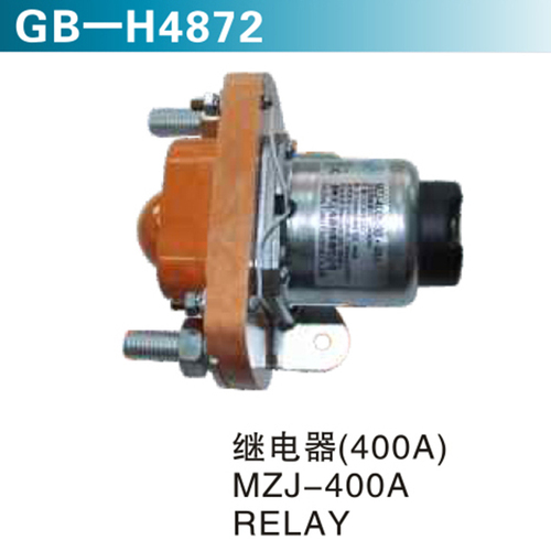 繼電器（400）MZJ-400A RELAY