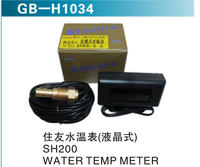 SH200水温表（液晶式）