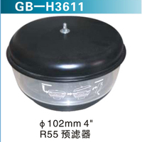 Φ102mm 4“R55預(yù)濾器