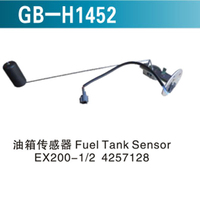 油箱傳感器Fuel Tank Sensor  EX200-1.2  4257128