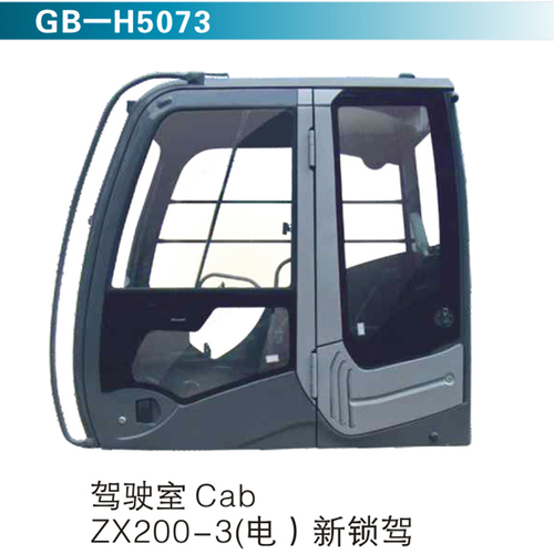 駕駛室 CabZX200-3（電）新鎖駕