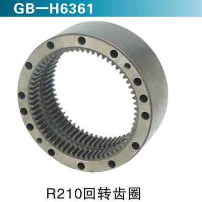 R210回转齿圈
