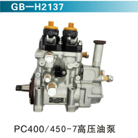 PC400 .450-7 高壓油泵