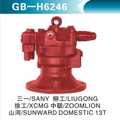 三一 柳工 徐工 中联 山河 13T