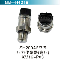 SH200A2 3 5壓力傳感器（高壓）KM16-P03