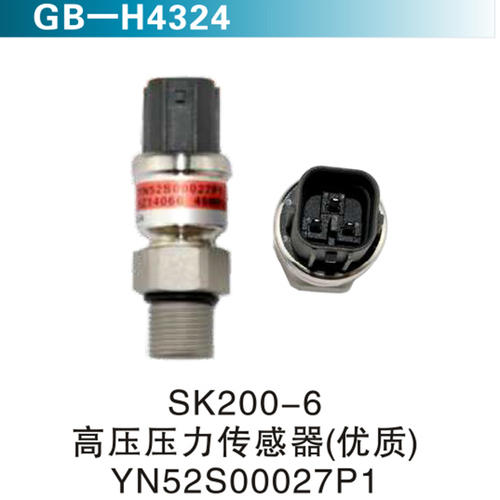 SK200-6高壓壓力傳感器（優(yōu)質(zhì)）YN52S00027P1